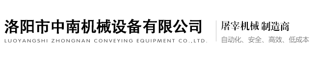 洛陽(yáng)訂奶_酸奶代理_酸奶招商_牛奶品牌-生生乳業(yè)